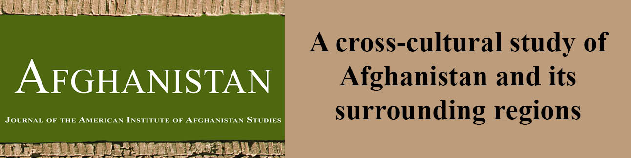 Small Banner of Afghanistan Journal Cover